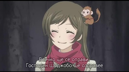 [easternspirit] Kamisama Hajimemashita S2 E07 (2015)