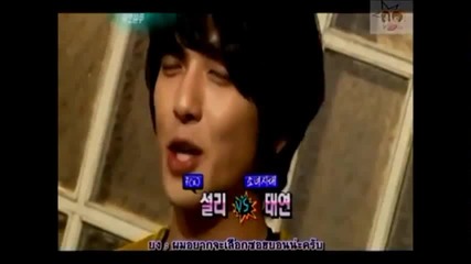 Yongseo The day we find love