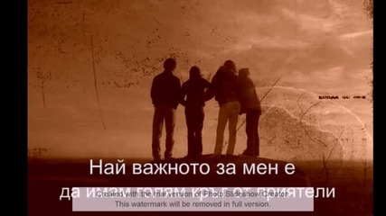 Project friends - Копие
