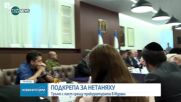 Доналд Тръмп нарече "безумие" разследването срещу Нетаняху