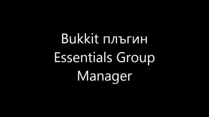 Bukkit plugin Group Manager