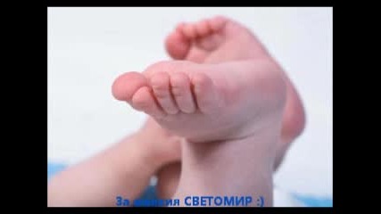 Честита първа рожба на Нина и Митко!
