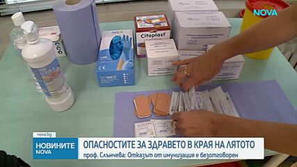 Проф. Слънчева: Безотговорно е родителите да не ваксинират децата си
