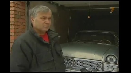 Газ 13 'чайка'