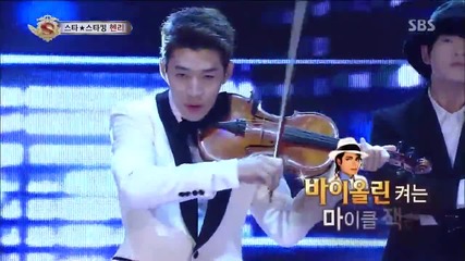Henry (super Junior ) - Violin