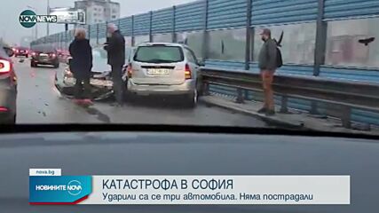 Катастрофа на бул. "Брюксел" в София в посока летището