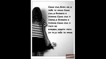 andrea - predloji mi