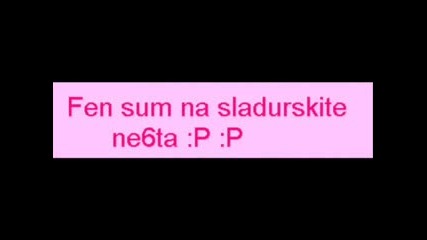 Някакъв Проблем, Че Съм Различна