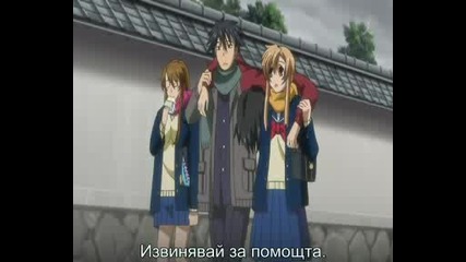 Nyan Koi - 4 Bg Sub 