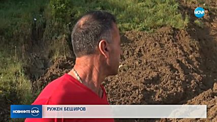 Земна маса падна върху къща в Неделино