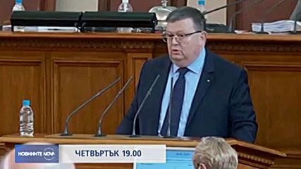 В Новините на NOVA от 19.00 ч. на 28 май очаквайте