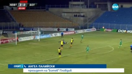 Спортни новини (13.12.2016 - централна емисия)