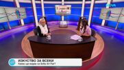 Изкуство за всеки: Какво ще видим на Sofia Art Fair?