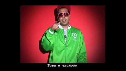 Криско feat 100 Кила - Няколко кила