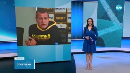 Официално: Ботев Пловдив има нов собственик