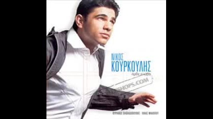 Nikos Kourkoulis - Tis Zois Mou Ta Feggaria