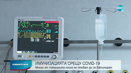 Проф. Мутафчийски: Новите случаи на COVID-19 се увеличиха с 24% за седмица