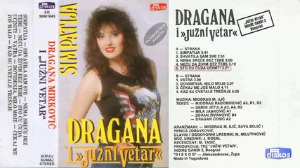 Драгана Миркович - Симпатия 1989 (цяла касета)