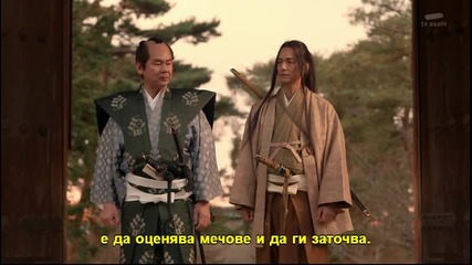[theeasternspirit] Miyamoto Musashi Part2 bg sub [480p] 3/5