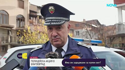 15 задържани за различни престъпления при полицейска операция в Благоевградско