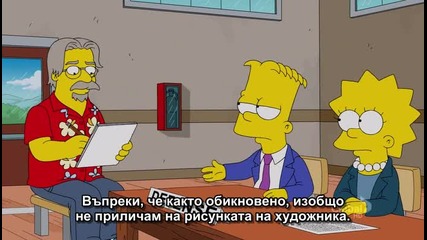 Семейство Симпсън / Сезон 24, Епизод 16 / Бг Субтитри