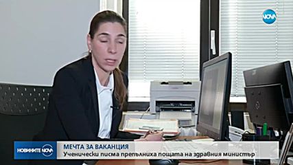 Деца затрупаха здравния министър с писма - искат грипна ваканция