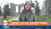 На живо от Николаев, Украйна: Как протича един делничен ден в условията на война?