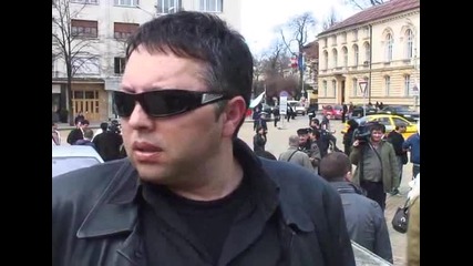 За дупките с протест