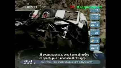 Автобус се преобърна в пропаст в Еквадор 