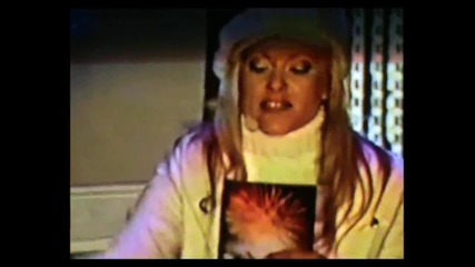 Нова година 2008