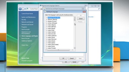 Windows® Vista: How to change the default keyboard settings?