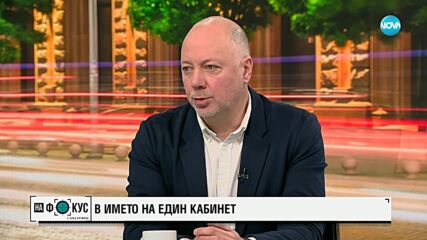 Росен Желязков: Разговорите за кабинет ще продължат до Нова година