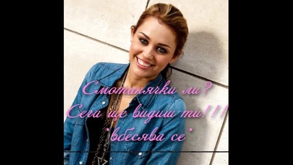 My First Love 1ви епизод