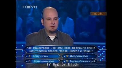 Стани богат 02.06.11 (част 2)