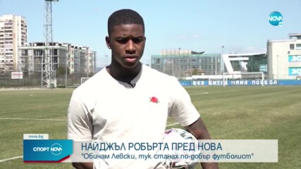 Робърта: Обичам Левски, тук се изградих като по-добър футболист