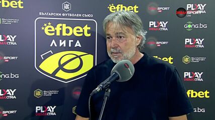Ясен Петров: Бяхме като на дискотека