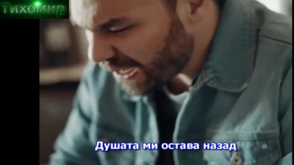 Bg Превод Giorgos Sabanis - Piso. Назад (official video)
