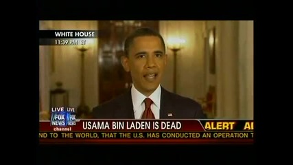 Обама: Осама Бин Ладен е мъртъв