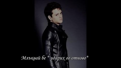 Ще се справя и сма еп 8