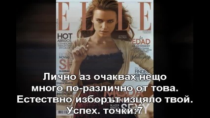 Task 2 - Елиминация ( резултати)