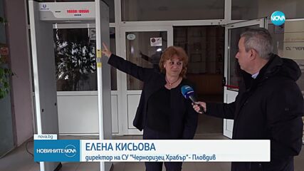 Кои области въведоха противоепидемични мерки