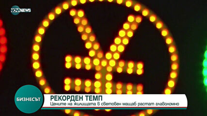 Бизнесът по NOVA NEWS (03.06.2021)