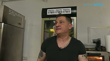 Кошмари в кухнята | 6 мар. 2026 | част 1