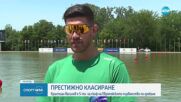 Кристиан Василев завърши пети на Европейското по гребане в Пловдив