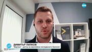 Какво печели България от еврозоната