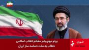 Иранският лидер: Подписът на Тръмп е лишен от стойност, споразумението със САЩ е невалидно