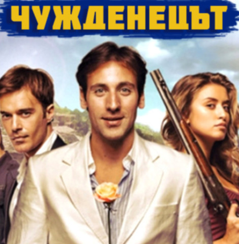 БГ КИНО
