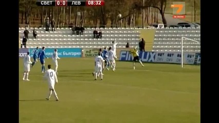 Svetkavitsa 0 - 1 Levski