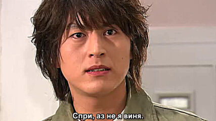 18 vs 29 (2005) Е15
