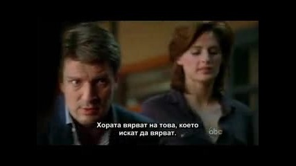 Касъл 2 сезон 10 епизод 1 част (бг суб)